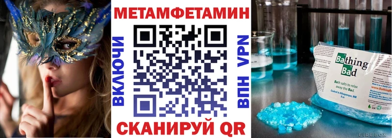 купить цена Домодедово Amphetamine Розовый