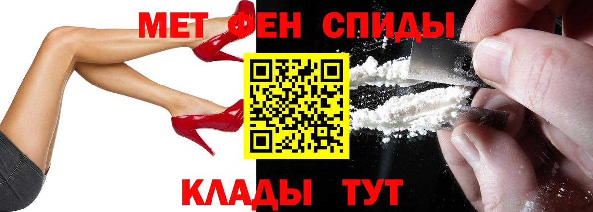 АМФЕТАМИН Розовый Домодедово