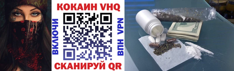 COCAIN Перу  mega вход  Домодедово 