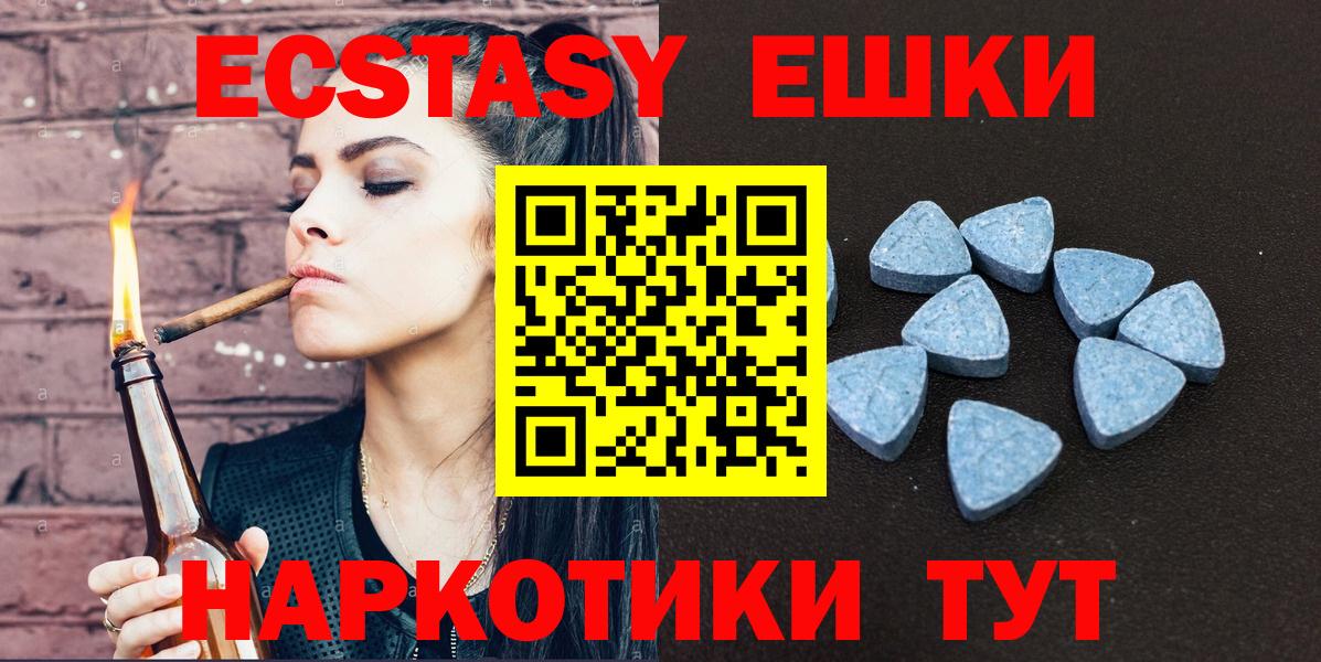 Домодедово  ЭКСТАЗИ Punisher  Вход с VPN  ссылка на мегу рабочий сайт  ЭКСТАЗИ круглые  ЭКСТАЗИ 