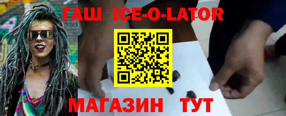 ГАШ индика сатива  Домодедово  Гашиш Cannabis 