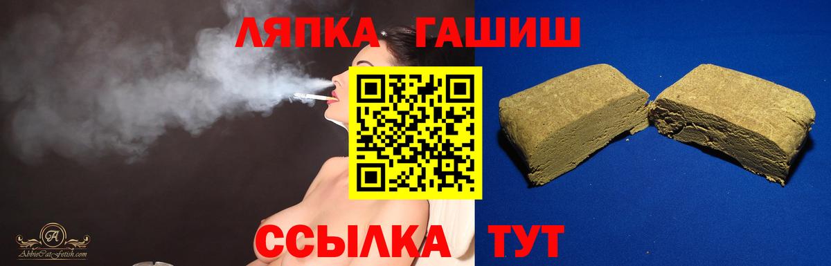 ГАШ Изолятор Домодедово