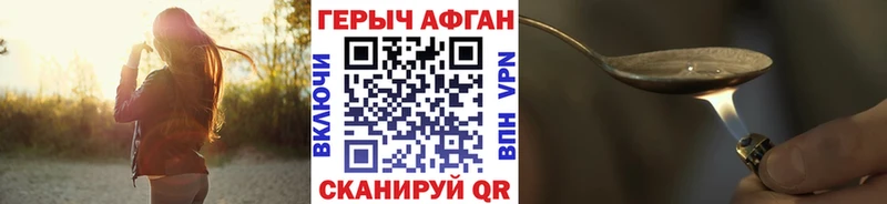 Героин VHQ  MEGA ТОР  Домодедово 
