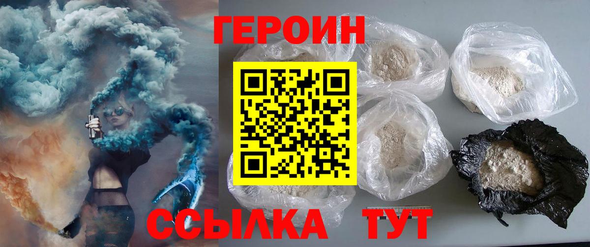 ГАШИШ  Домодедово  Каннабис  ТГК  Меф МЯУ МЯУ   Гашиш  A PVP СОЛЬ кристаллы 