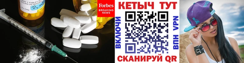 Кетамин ketamine  Домодедово 