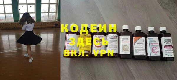 стафф Новозыбков