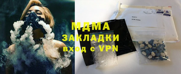 амфетамин Нефтегорск
