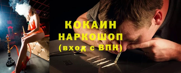 меф Нея