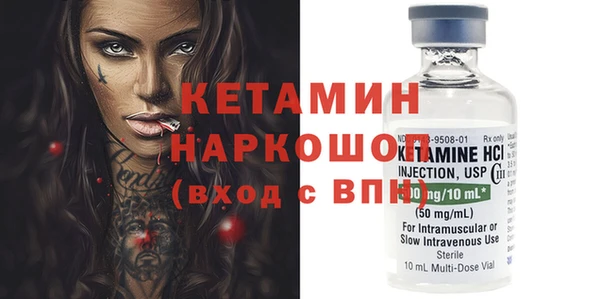 стаф Нефтекумск