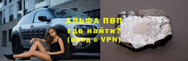 амфетамин Нефтегорск