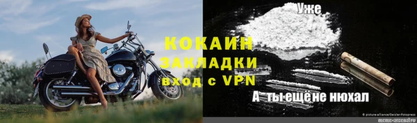 амфетамин Нефтегорск