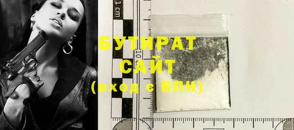 MDMA Новодвинск