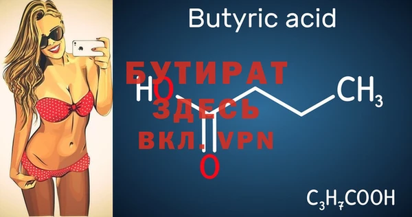 MDMA Новодвинск