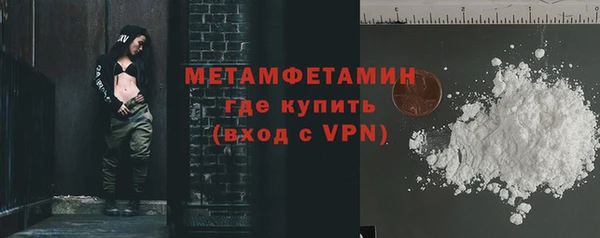 амфетамин Нефтегорск
