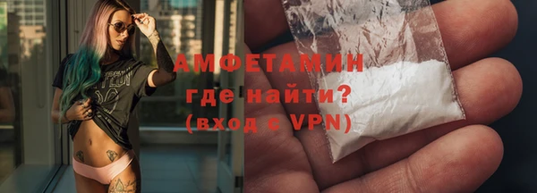 амфетамин Нефтегорск