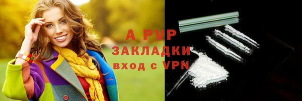 мескалин Орехово-Зуево