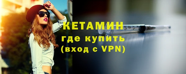 стаф Нефтекумск