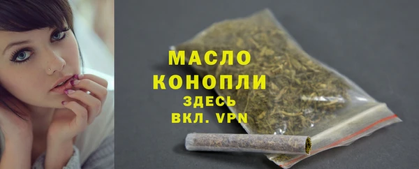 амфетамин Нефтегорск