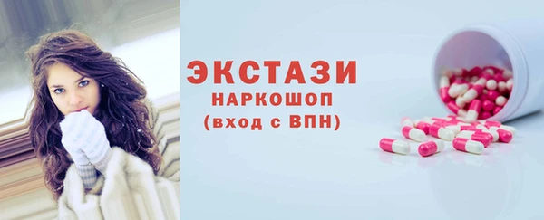 стаф Нефтекумск