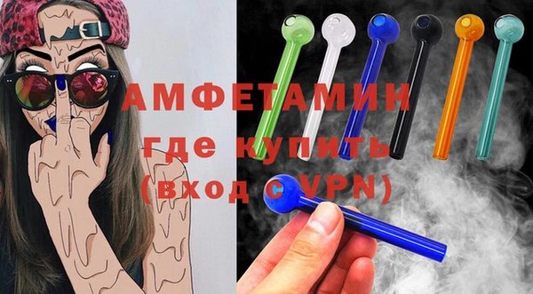 спиды Новокубанск