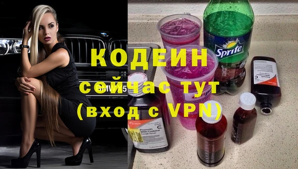 меф Нея