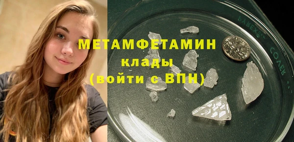 меф Нея