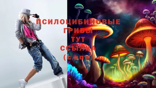 амфетамин Нефтегорск