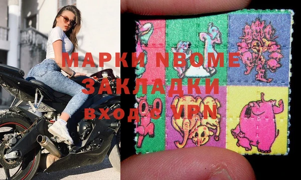 амфетамин Нефтегорск