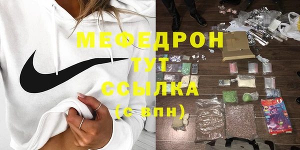 стаф Нефтекумск
