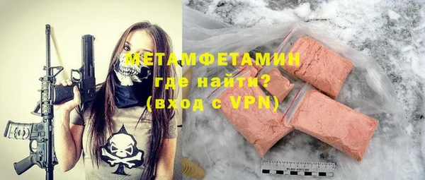 стаф Нефтекумск