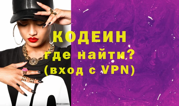амфетамин Нефтегорск