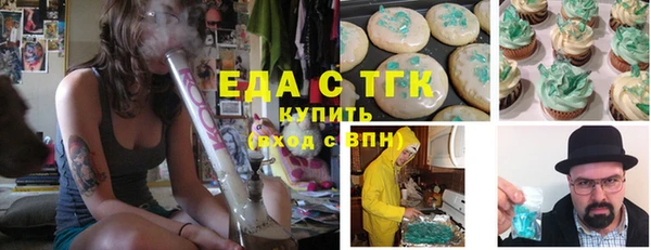 меф Нея