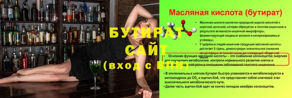 стаф Нефтекумск