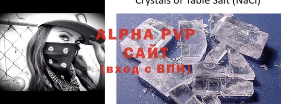 амфетамин Нефтегорск