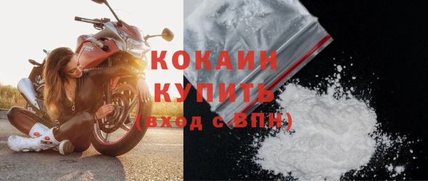 стаф Нефтекумск