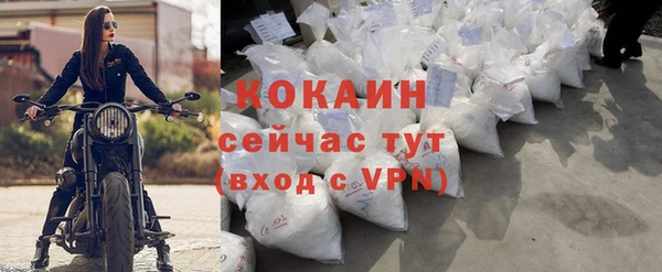 амфетамин Нефтегорск