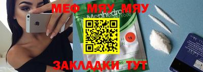 метамфетамин Беслан