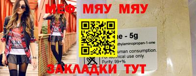 метамфетамин Беслан