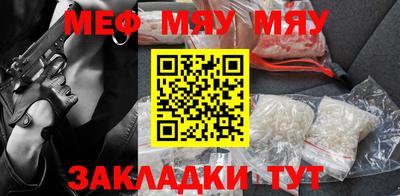 метамфетамин Беслан