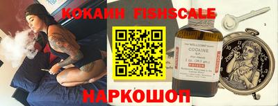 меф Волгодонск
