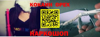 СК Берёзовский