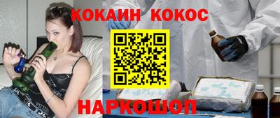 метамфетамин Беслан