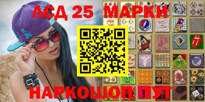 метамфетамин Беслан