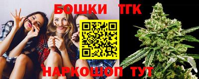 метамфетамин Беслан