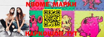 меф Волгодонск