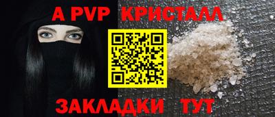 не бодяженный Волжский