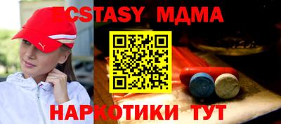 меф Волгодонск