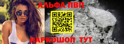 гидра Гагарин