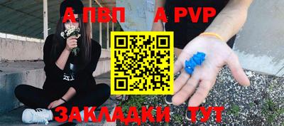 меф Волгодонск