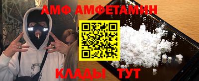 apvp Волжск